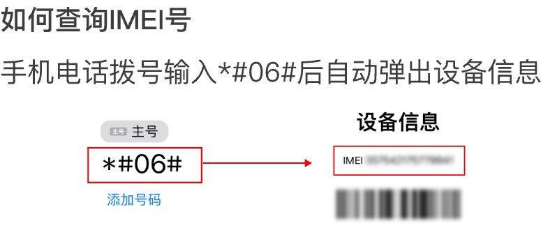 iPhone设置通用关于本机界面展示序列号