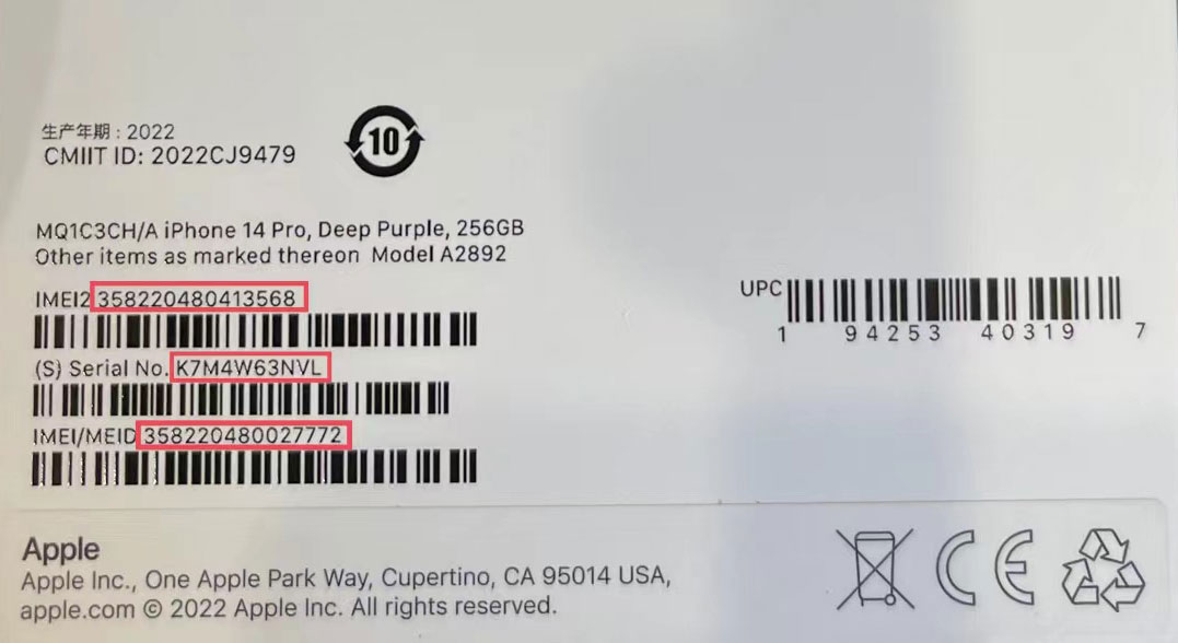 iPhone设置通用关于本机界面展示序列号